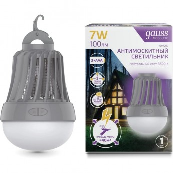 Антимоскитный светильник GAUSS MOSQUITO с подвесом, 7Вт, 3AAА Антимоскитный светильник GAUSS MOSQUITO с подвесом, 7Вт, 3AAА
