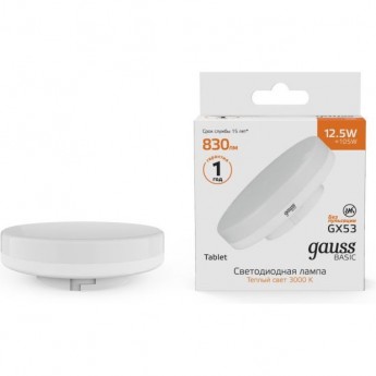 Лампа GAUSS BASIC GX53 12,5W 830LM 3000K LED 1/10/100 Лампа GAUSS BASIC GX53 12,5W 830LM 3000K LED 1/10/100