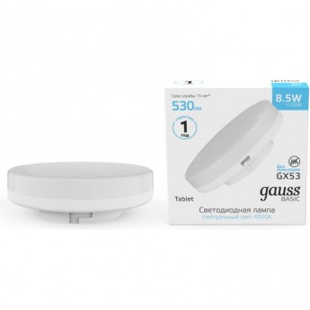 Лампа GAUSS BASIC GX53 8,5W 530LM 4100K LED 1/10/100 Лампа GAUSS BASIC GX53 8,5W 530LM 4100K LED 1/10/100