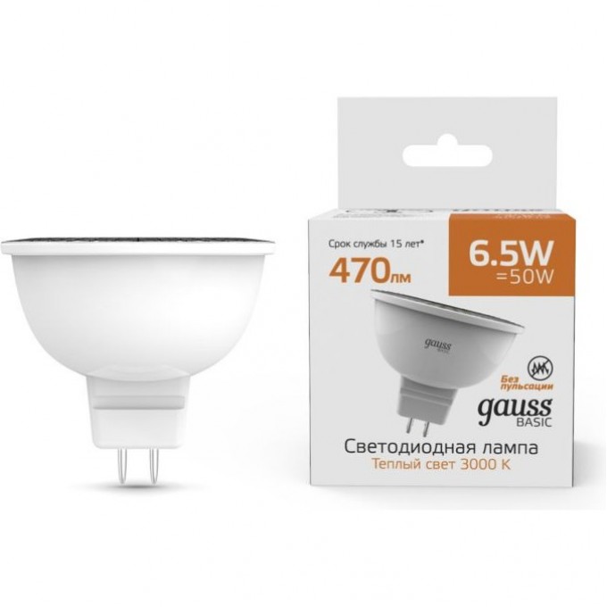Лампа GAUSS BASIC MR16 6,5W 470LM 3000K GU5.3 LED 1/10/100 1013517