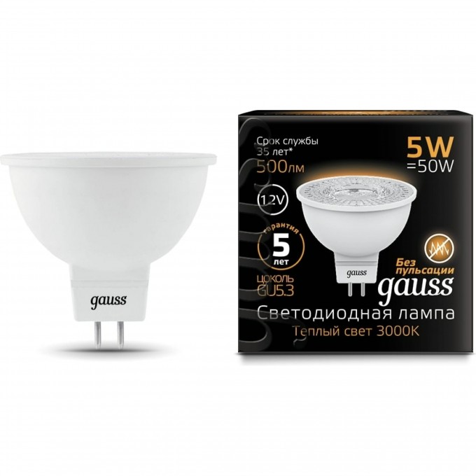 Лампа GAUSS BLACK LED MR16 GU5.3 5W 12V 3000K 201505105