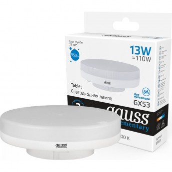 Лампа GAUSS ELEMENTARY GX53 13W 950LM 6500K LED 1/10/100