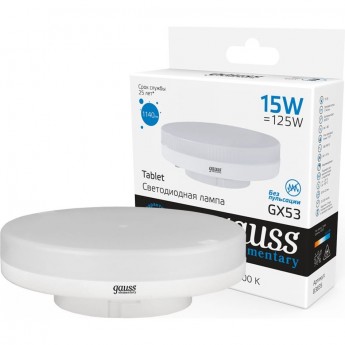 Лампа GAUSS ELEMENTARY GX53 15W 1140LM 6500K LED 1/10/100 Лампа GAUSS ELEMENTARY GX53 15W 1140LM 6500K LED 1/10/100