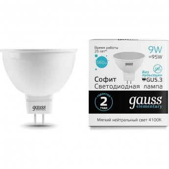Лампа GAUSS ELEMENTARY MR16 9W 660lm 4100K GU5.3 LED