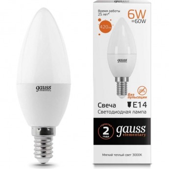 Лампа GAUSS ELEMENTARY Свеча 6W 420lm 3000K Е14 LED Лампа GAUSS ELEMENTARY Свеча 6W 420lm 3000K Е14 LED