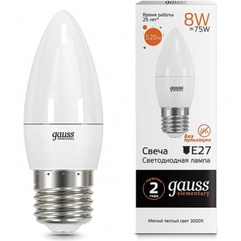 Лампа GAUSS ELEMENTARY Свеча 8W 520lm 3000K Е27 LED Лампа GAUSS ELEMENTARY Свеча 8W 520lm 3000K Е27 LED