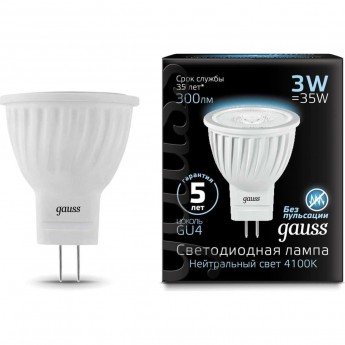 Лампа GAUSS MR11 3W 300lm 4100K GU4 LED Лампа GAUSS MR11 3W 300lm 4100K GU4 LED