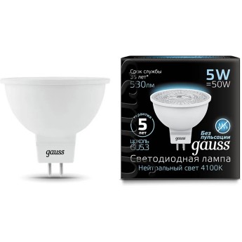 Лампа GAUSS MR16 5W 530lm 4100K GU5.3 LED Лампа GAUSS MR16 5W 530lm 4100K GU5.3 LED