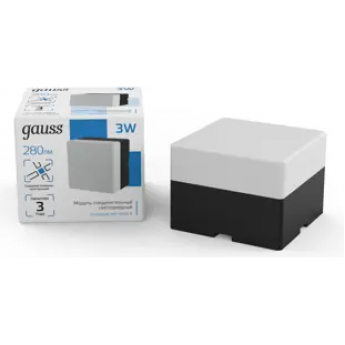 Модуль квадратный светодиодный GAUSS IP40 70*70*55мм 3W 280Лм 6500К Shop Lighting черный 1/100