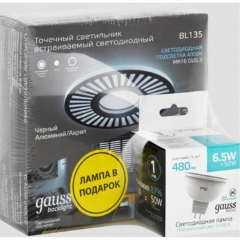 Набор GAUSS BACKLIGHT светильник BL135 + лампа MR16 LED Набор GAUSS BACKLIGHT светильник BL135 + лампа MR16 LED