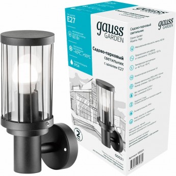 Светильник садово-парковый GAUSS VEGA 60W E27 170-240V IP54 Светильник садово-парковый GAUSS VEGA 60W E27 170-240V IP54
