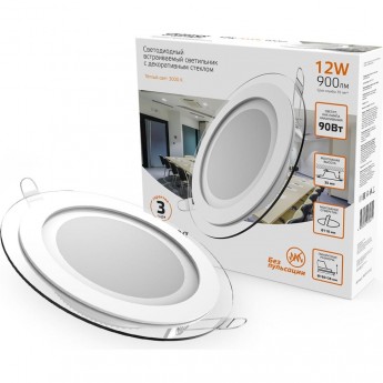 Светильник светодиодный встраиваемый GAUSS 12W 900lm 3000K IP20 с декоративным стеклом Светильник светодиодный встраиваемый GAUSS 12W 900lm 3000K IP20 с декоративным стеклом