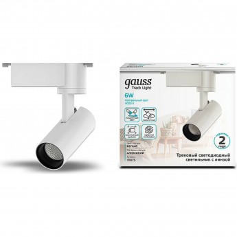 Светильник трековый GAUSS цилиндр 600lm 180-220V 45*155мм белый линза 36º LED 1/40 Светильник трековый GAUSS цилиндр 600lm 180-220V 45*155мм белый линза 36º LED 1/40
