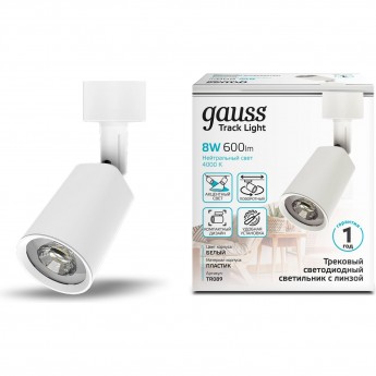 Светильник трековый GAUSS цилиндр 600lm 180-220V 59*164мм белый линза 50º LED 1/50 Светильник трековый GAUSS цилиндр 600lm 180-220V 59*164мм белый линза 50º LED 1/50