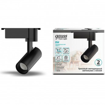 Светильник трековый GAUSS цилиндр 750lm 180-220V 45*155мм черный линза 36º LED 1/40 Светильник трековый GAUSS цилиндр 750lm 180-220V 45*155мм черный линза 36º LED 1/40
