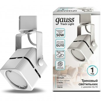 Светильник трековый GAUSS куб GU10 220V 60*145мм белый однофазный 1/50 Светильник трековый GAUSS куб GU10 220V 60*145мм белый однофазный 1/50