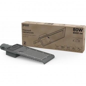 Светильник уличный GAUSS LED AVENUE IP65 80W 8000lm 4000K 190-250V КСС "Ш" 1/10 Светильник уличный GAUSS LED AVENUE IP65 80W 8000lm 4000K 190-250V КСС "Ш" 1/10